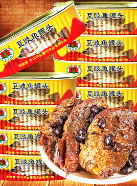 豆豉鱼罐头鱼148g下酒拌饭菜即食海鲜熟食小鱼速食品鱼罐头鱼肉罐