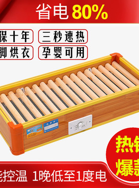 实木取暖器烤火器家用烤火箱暖脚神器暖脚宝烘脚器电火桶暖脚神器