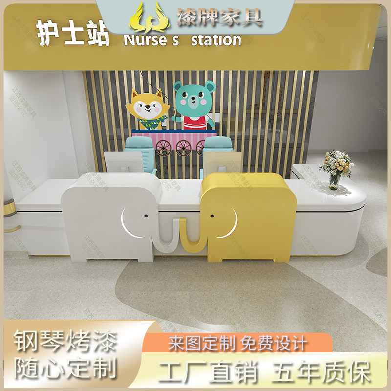 定制烤漆儿童医院护士站工作台少儿培训机构早教中心接待台前台桌
