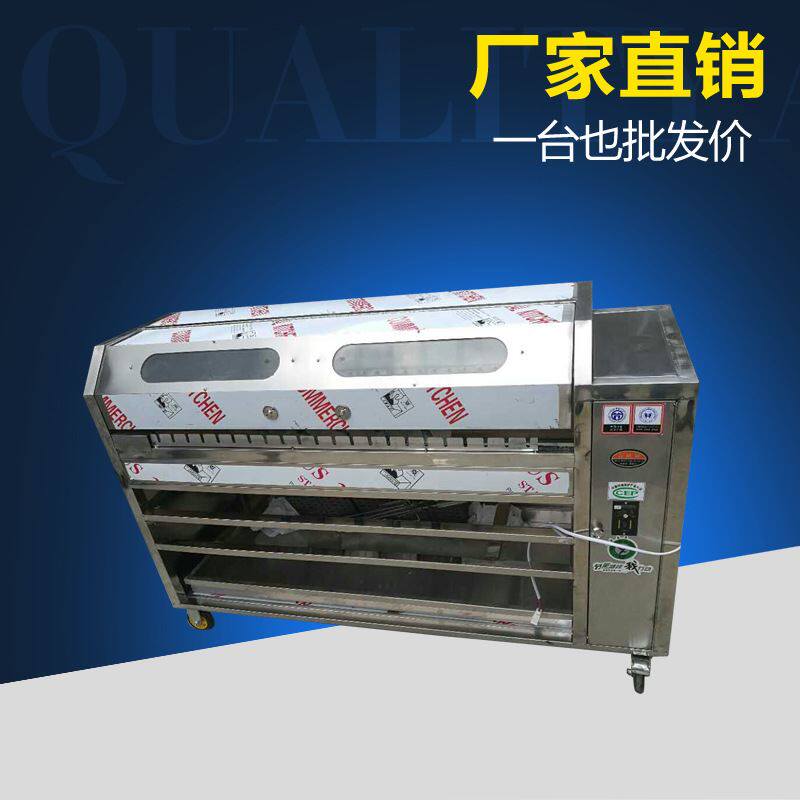 无烟木炭自动旋转烤羊腿烤全羊羊排一体机烧烤设备