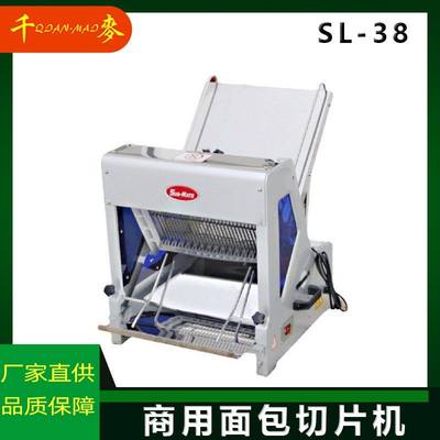 SL-38珠海三麦 31刀商用面包切片机吐司方包全自动切块机工厂直发