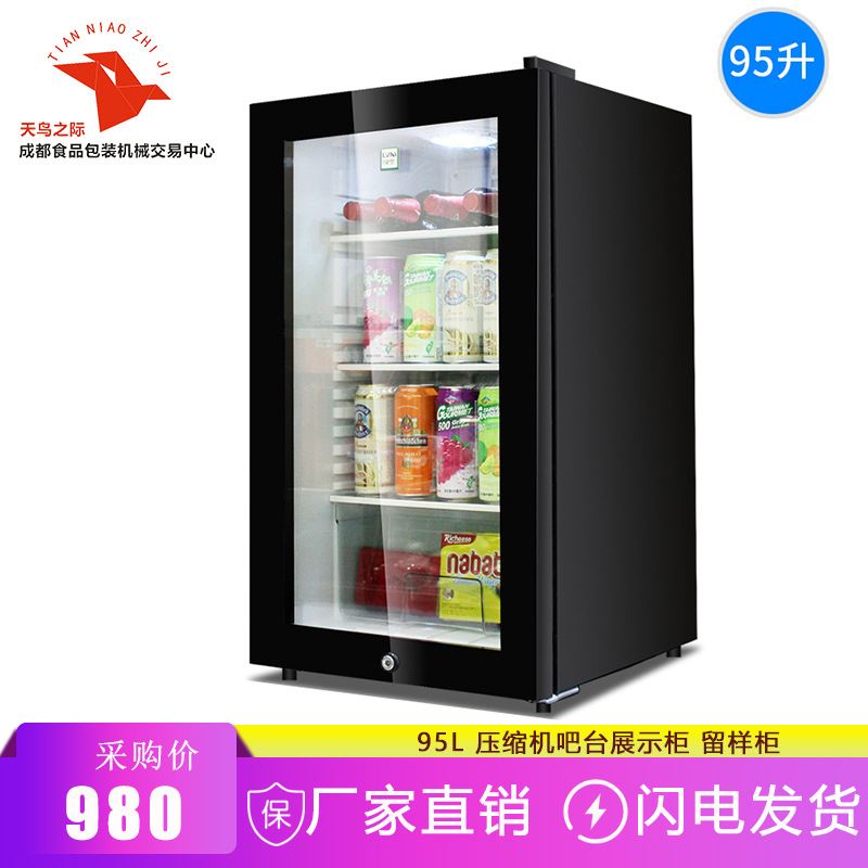 95L单门冰吧 饮料展示柜冷藏柜保鲜柜小户型小型电冰箱留样柜