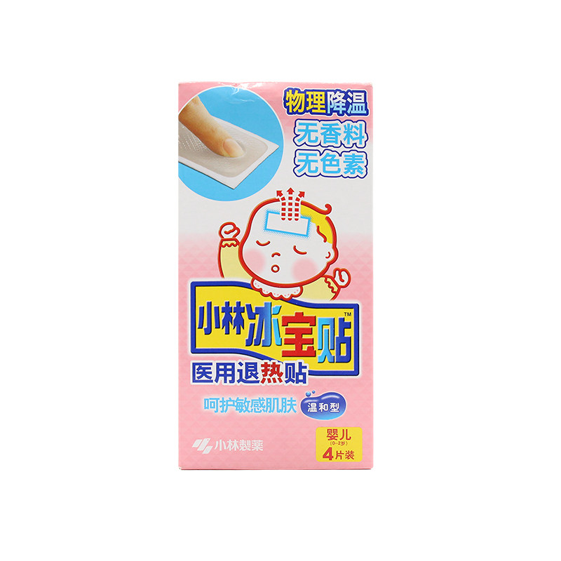 小林制药 医用退热贴4片8贴婴儿用退热贴物理降温冰宝贴退烧贴