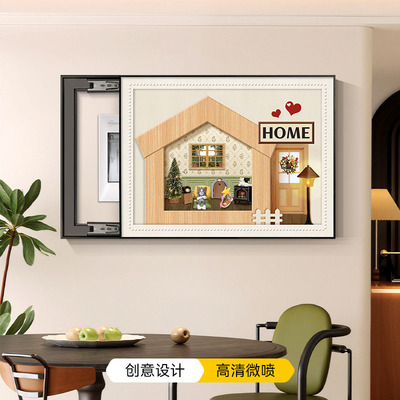 电表箱遮挡神器高级感家用集线箱