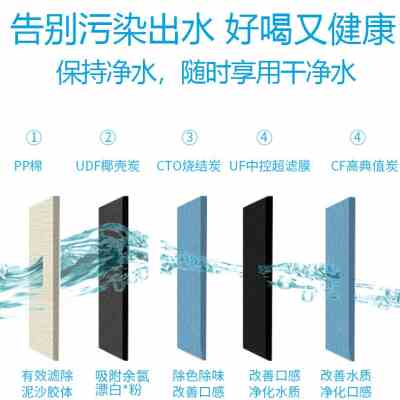 净之源净水器滤芯超滤能量级五级六级七级九级过滤净水机滤芯套装