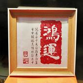 饰画装 8寸像框欧式 简约挂墙摆台创意画框摆挂通用装 裱框木质相框