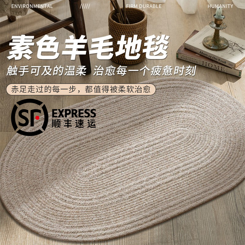 天然羊毛地毯极简客厅卧室沙发床边毯素色可定制无胶手工编织地垫