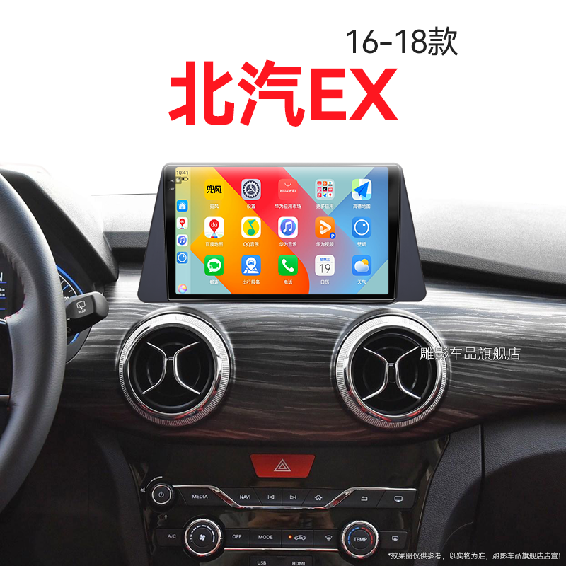 2K超高清屏 全铝机身 8+128GB DSP Carplay