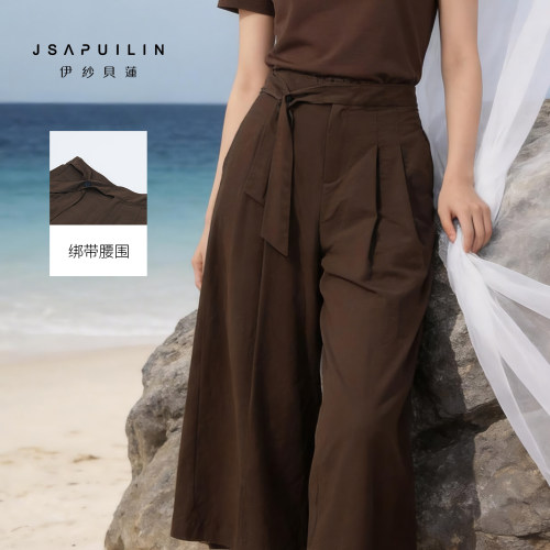 伊纱贝莲高腰系带垂坠阔腿裤女