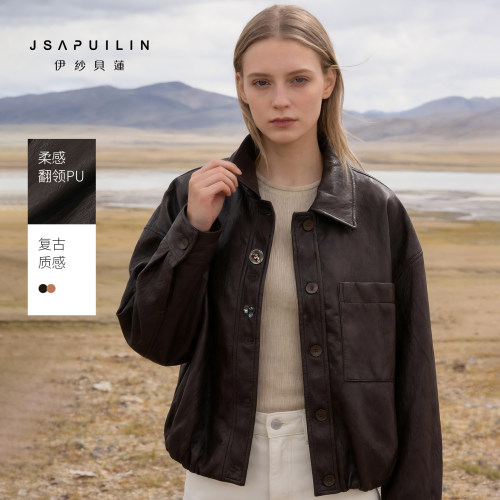 伊纱贝莲复古PU皮衣女短款宽松