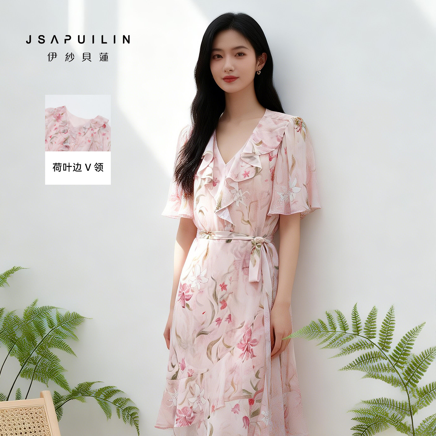 Jsapuilin/伊纱贝莲法式温柔风荷叶边V领碎花连衣裙女泡泡袖收腰