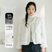 外套 秋冬轻薄波浪绗缝羽绒服女短款 直播时间15：30 17：00