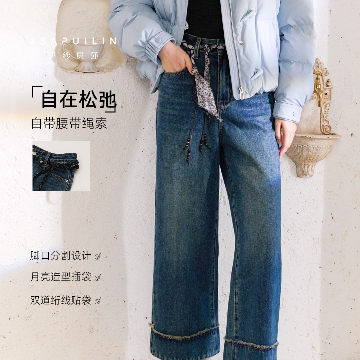 伊莎贝莲秋冬新款复古高腰阔腿牛仔裤女宽松显瘦直筒百搭长裤