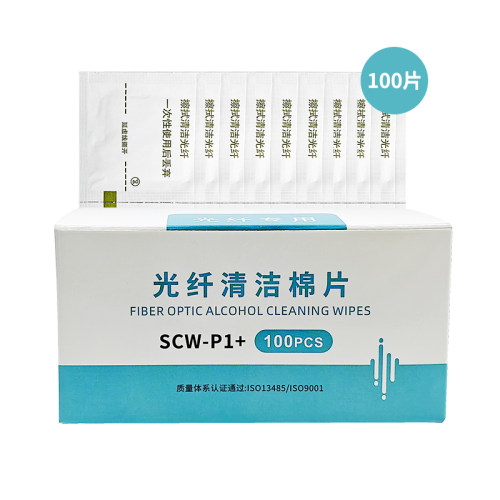维英通光纤清洁棉片光纤专用工业酒精99.7%独立包装光纤清洁湿巾