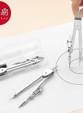 圆规A1zd901-金属数学小学生几何教学绘图画圆初中生考试文具用