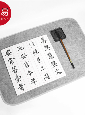 书法垫A1zd901-毛毡垫书画毛笔练字垫画毡书法用品桌布文房四宝
