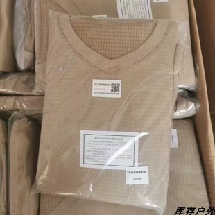 新款SY轻质边防巡逻19黄色秋衣秋裤内衣裤套装打底保暖内衣冬季男