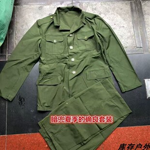正品老式库存绿色的良面料西装套装薄款夏季工作服老货结实耐磨