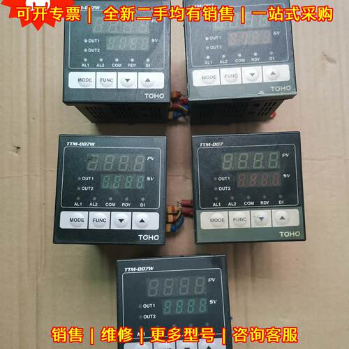 TTM-007W-R-A TTM-007-R-A TOHO东邦温控器 工业温控仪表议价维修