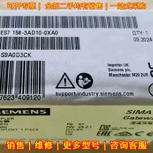 6ES7158-3AD01-0XA0 ET200 PN/PN耦合器网关模块议价维修