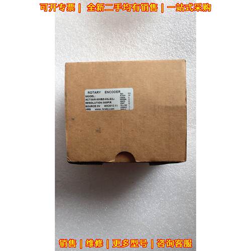 ACT58/6-500BZ-05LG2J 旋转编码器 KOYO 工控配件议价维修