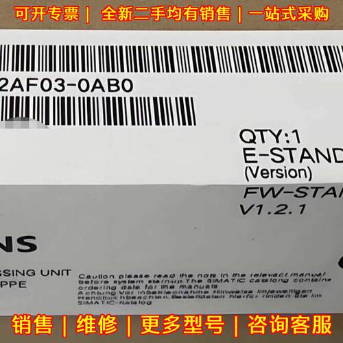 6ES7315-2AF03-0AB0 CPU315-2DP 中央处理单元 工控模块议价维修