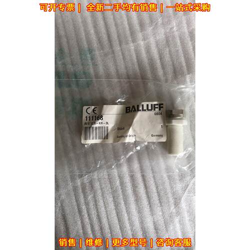 BAM00E2 BES12,0-KH-3L BALLUFF 工控传感器议价维修