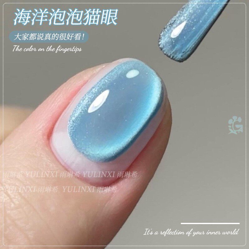 海洋猫眼网红爆款冰透蓝猫眼指甲油胶2025年新款春夏流行显白美甲