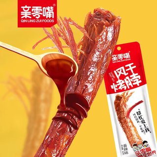 亲零嘴风干烤脖一整根零食小吃卤味网红休闲食品肉熟即食非鸭脖子