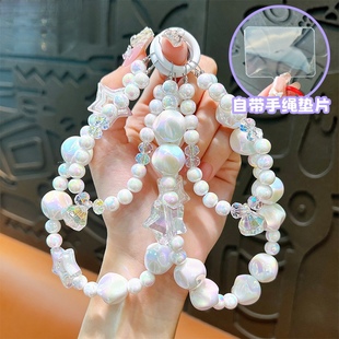 创意清新女珠串手机壳挂绳手机链钥匙扣挂饰包包挂件链条百搭