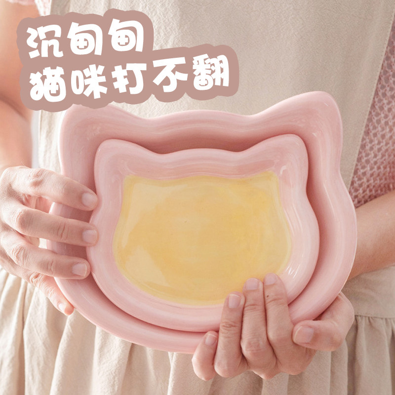 陶瓷猫碗ins饭盆罐头盘碟子狗碗防打翻猫咪喝水碗宠物用品猫食盆