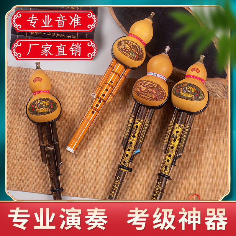 【防摔款】天然紫竹双音葫芦丝c调降b调成人小孩学生初学乐器音准