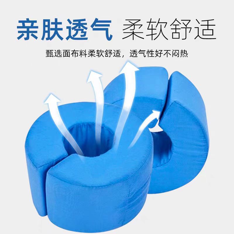 褥疮圈手圈脚圈卧床病人老人垫脚海绵翻身垫脚后跟抬高护理防褥疮
