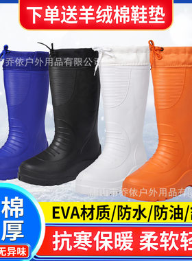 泡沫EVA加棉轻便雨鞋男式棉靴防滑耐油食品鞋渔业冷库雪地鞋棉靴