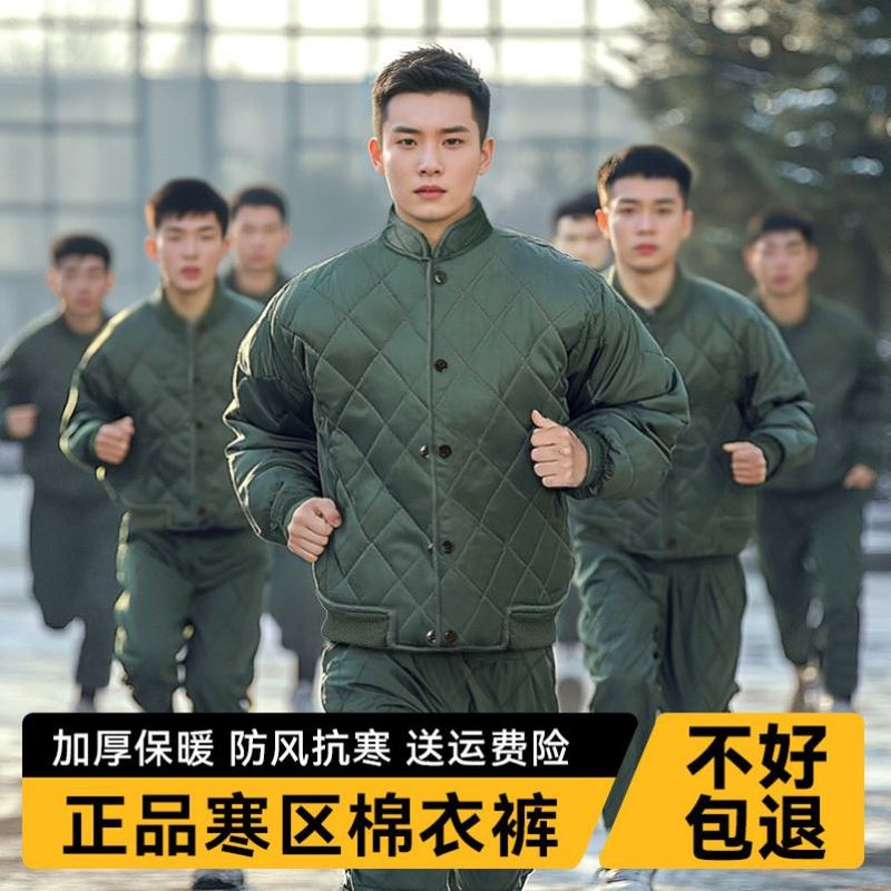 寒区棉衣制式军绿色温区棉袄正品冬季棉衣裤套装松枝绿短款单上衣
