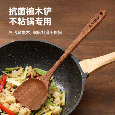 socro锅铲乌檀木铲子耐高温厨具