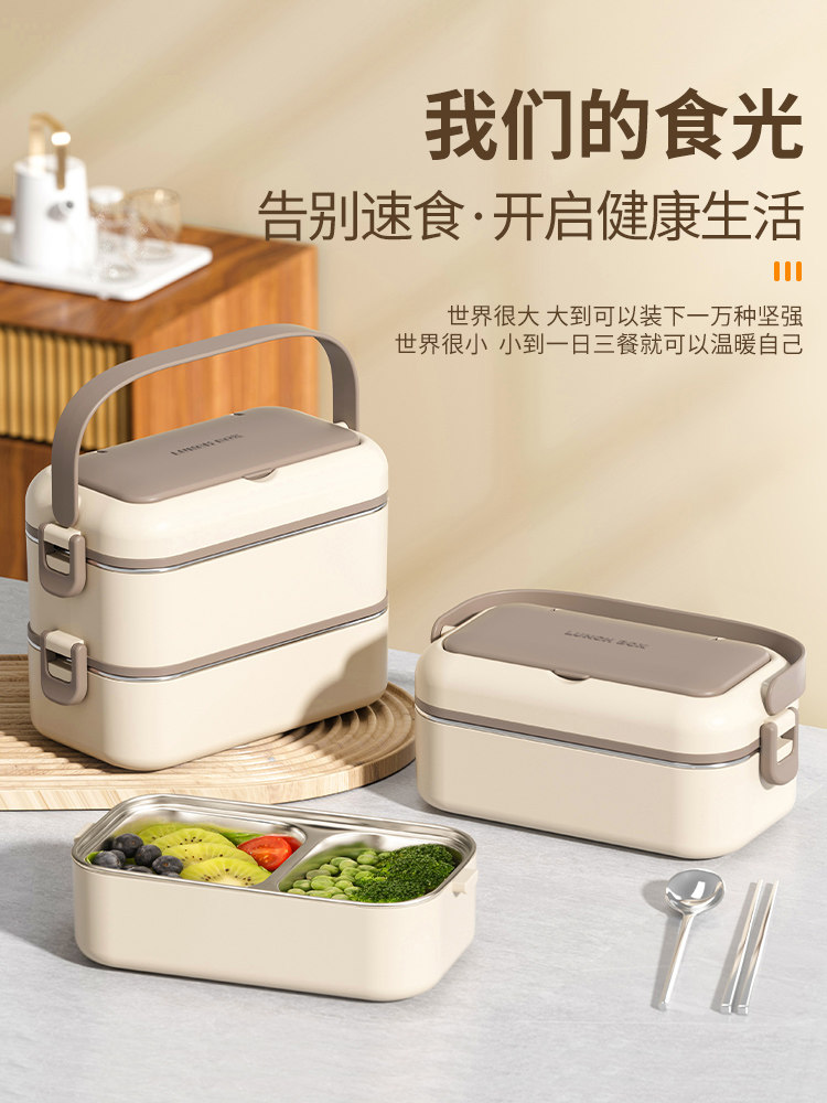 多层保温饭盒可微波炉加热上班族不锈钢便当盒食品级带饭桶餐盒子,餐饮具,饭盒/保温桶/保温提锅,淘宝优惠券,粉丝福利购,淘宝优惠卷