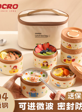 保温饭盒304不锈钢上班族微波炉加热专用便当盒儿童学生带饭餐盒