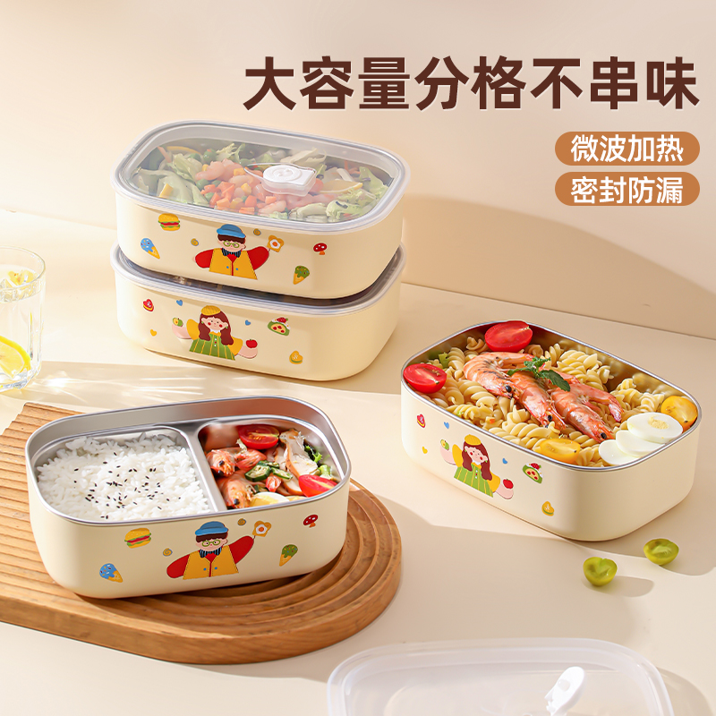 304不锈钢保温饭盒可微波炉加热