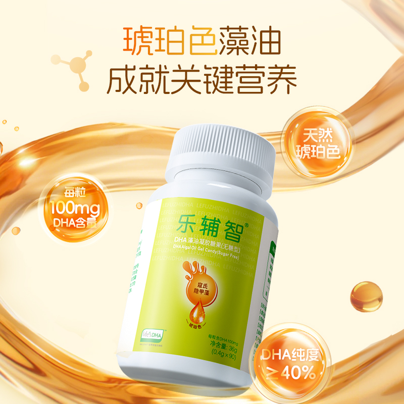 乐辅智寇氏隐甲藻T油DHA凝胶糖果