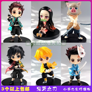 鬼灭之刃炭治郎祢豆子善逸伊之助福冈义勇蝴蝶忍杏寿郎公仔小手办