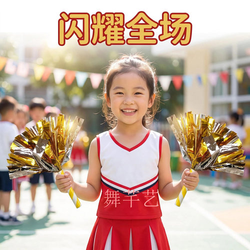 舞芊艺花球花棍舞蹈道具