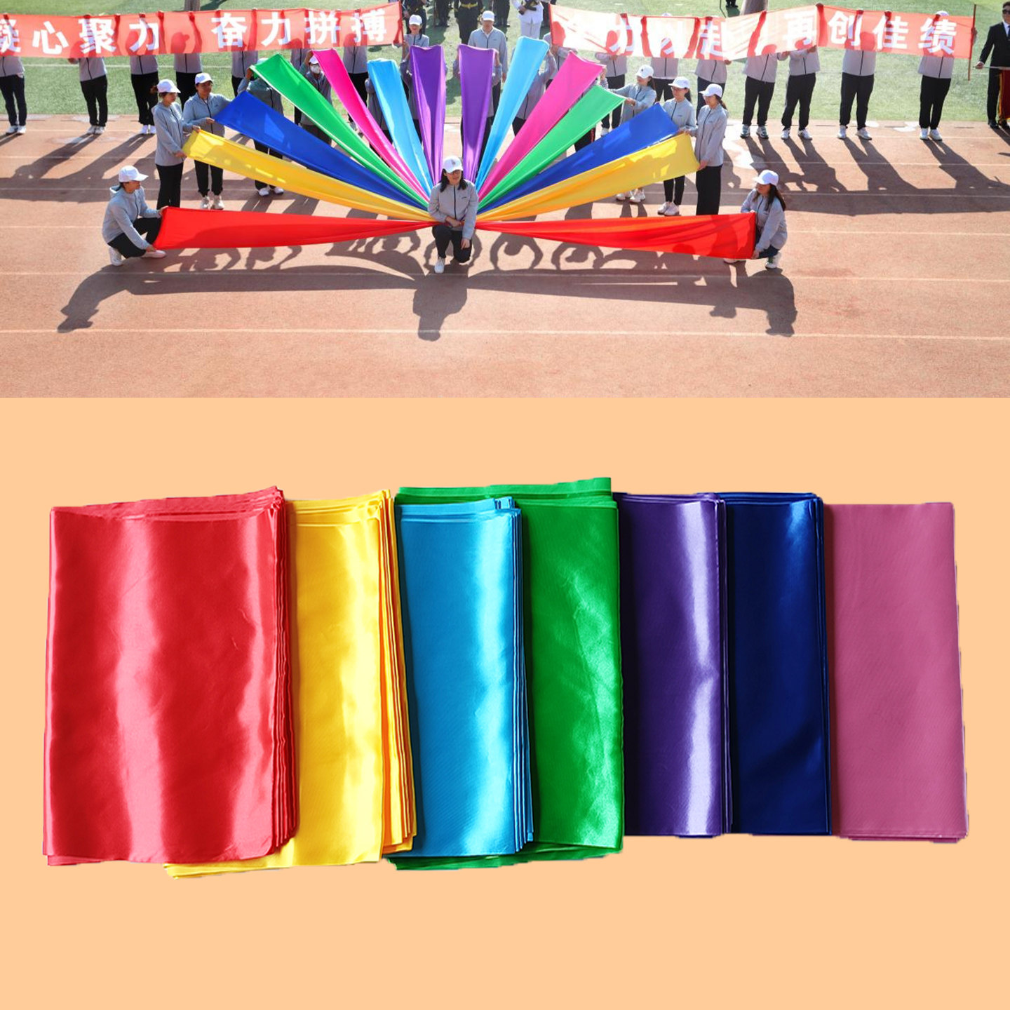 红绸带彩带舞蹈绸子大红布七彩色加厚加密绸缎大型运动会入场道具