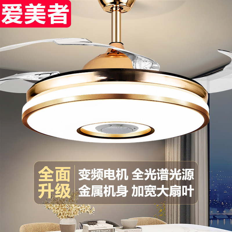 吊扇灯隐形风扇灯餐厅带灯电风扇家用客厅卧室灯扇一体电扇吊灯_虎窝淘