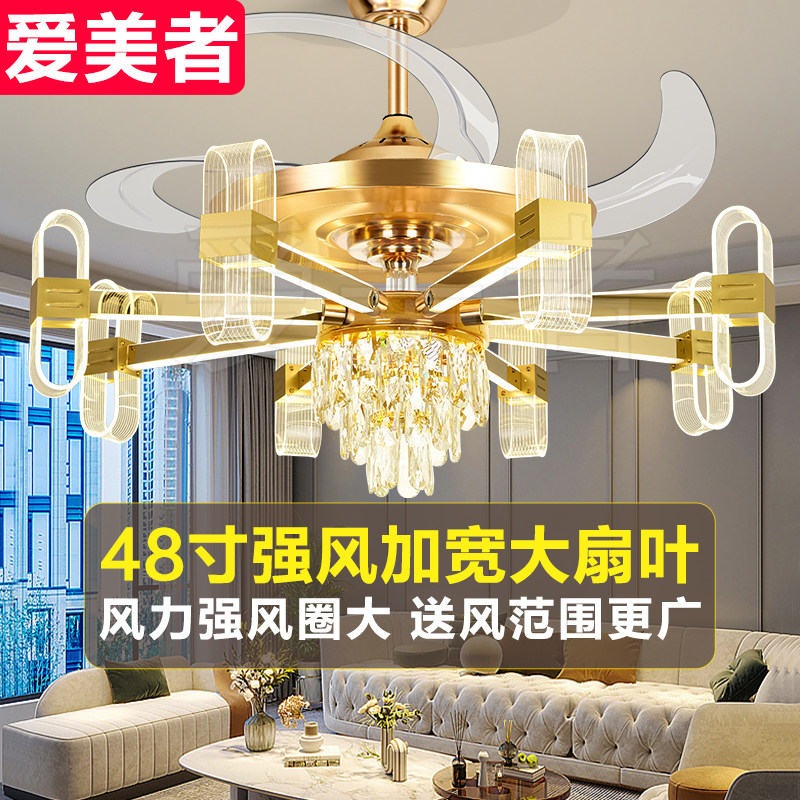 大客厅风扇灯水晶吊扇灯隐形家用一体带电扇吊灯轻奢大气2025新款