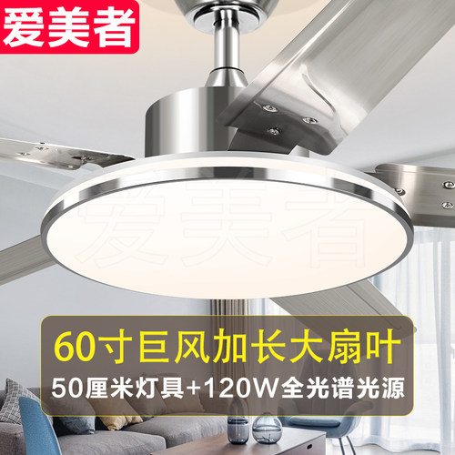 爱美者五叶风扇灯吊扇灯