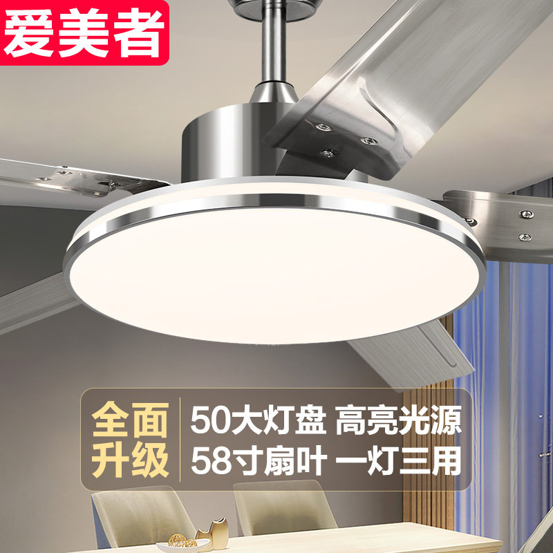 大风力吊扇灯风扇灯现代简约带电扇吊灯客厅餐厅书房吊顶灯扇一体_虎窝淘
