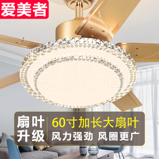 客厅风扇灯餐厅吊扇灯现代简约带电风扇一体吊灯家用2025新款灯扇