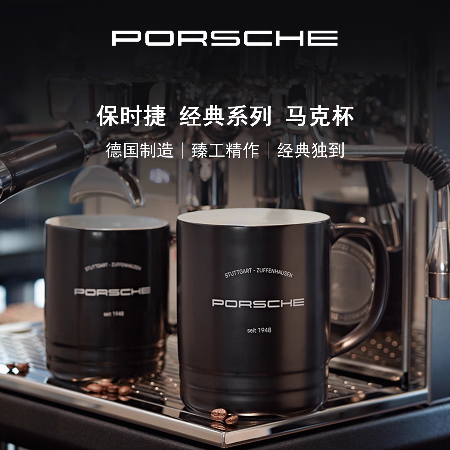 经典系列家用办公马克杯水杯