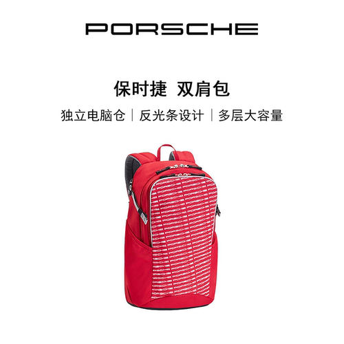 双肩包轻便小巧减负旅行双肩背包